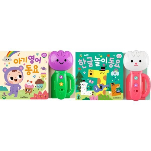 스마트베어 튤립 사운드북 세트 (2권)_이미지