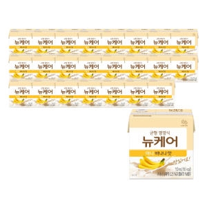 대상웰라이프 뉴케어 미니 바나나맛 150ml이미지입니다. 누르면 해당 게시물로 새창이동합니다.