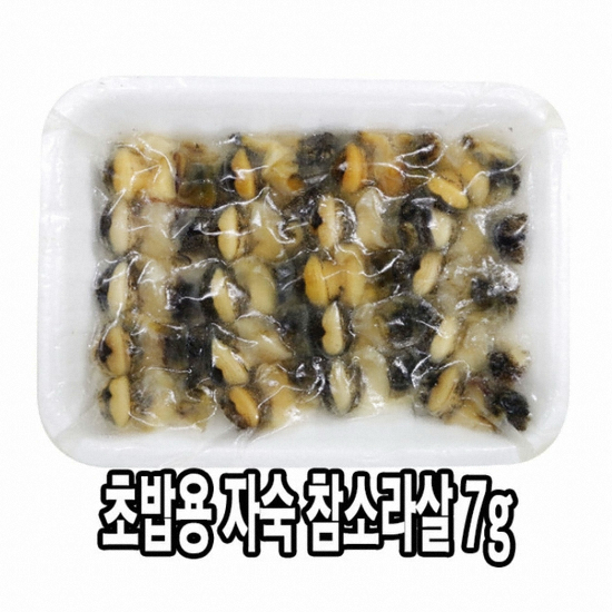 다인푸드 초밥용 자숙 참소라살 140g (1개)_이미지