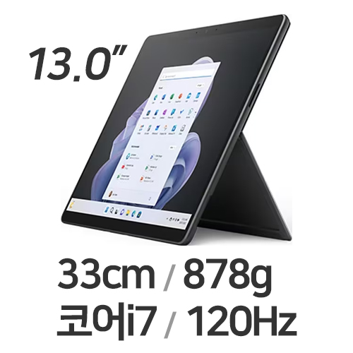 Microsoft 서피스 프로9 코어i7 16GB램 (SSD 256GB)