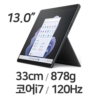 Microsoft <b>서피스</b> 프로9 코어i7 16GB램