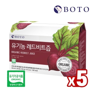 보뚜슈퍼푸드 유기농 레드비트즙 90ml 30포 (5개)_이미지