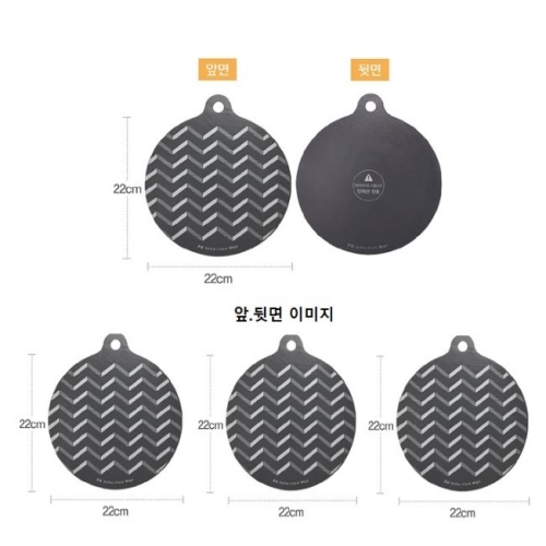 PN풍년 인덕션 보호매트이미지입니다. 누르면 해당 게시물로 새창이동합니다.