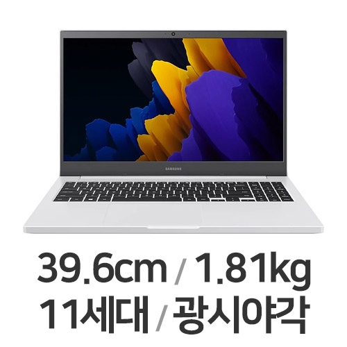 삼성전자 노트북 플러스2 NT550XDA-KC35W (SSD 256GB)_이미지