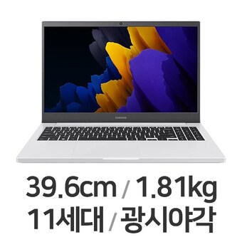 삼성전자 노트북 플러스2 NT550XDA-KC35W