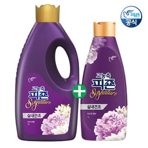 시그니처 미스틱 레인 2L +1L