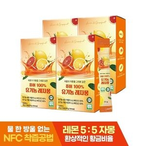 퍼니트 퓨어 100% 유기농 레자몽 20g 14포 (4개)_이미지