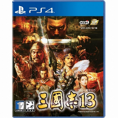 �ڿ��� ��ũ�� �ﱹ�� 13 PS4