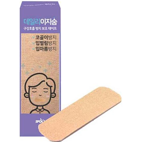 SPOL 이지숨 데일리 33회 (3개)_이미지