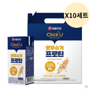 서울우유 클릭유 로우슈거 프로틴 190ml (160개)_이미지