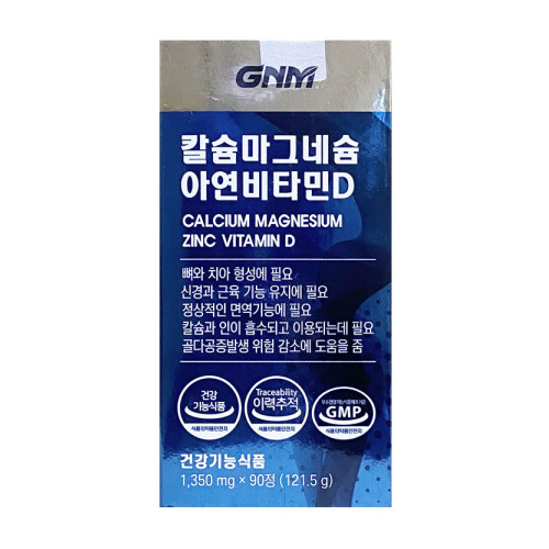 GNM자연의품격 칼슘 마그네슘 아연 비타민D 1350mg 90정 (2개)