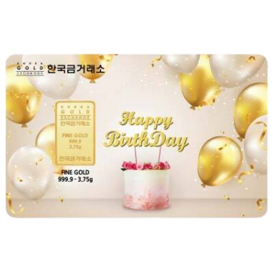 한국금거래소 생일축하해 골드바 3.75g