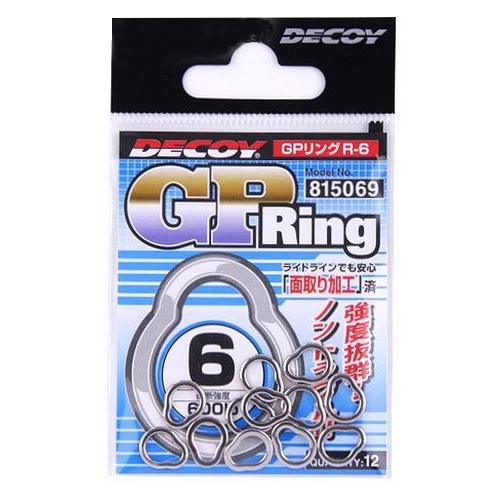 데코이 R-6 GP 링_이미지