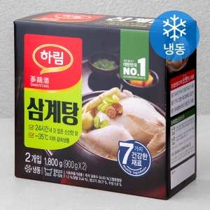 하림펫푸드 삼계탕 냉동 900g 2팩