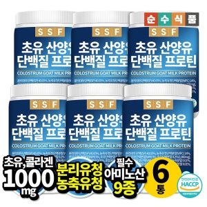 초유산양유 단백질프로틴 피쉬콜라겐 쉐이크 6통