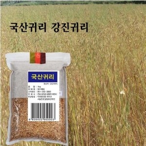국산귀리 강진귀리 햇귀리  귀리쌀_이미지