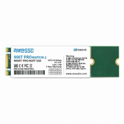 리뷰안 900T PRO M.2 SATA (128GB)