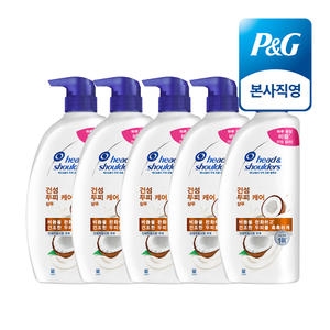 헤드앤숄더 건성 두피 케어 샴푸 800ml (5개)_이미지