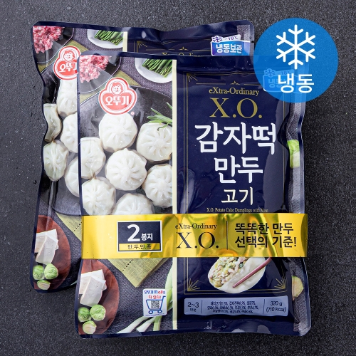 X.O. 감자떡만두 고기 320