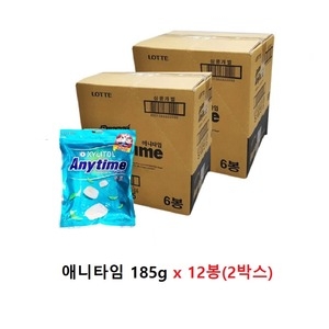롯데제과 애니타임 밀크민트 185g (12개)_이미지
