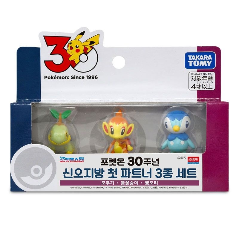  포켓몬 30주년 신오지방 첫 파트너 3종