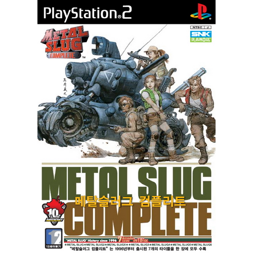SNK 플레이모어 메탈슬러그 컴플리트 PS2