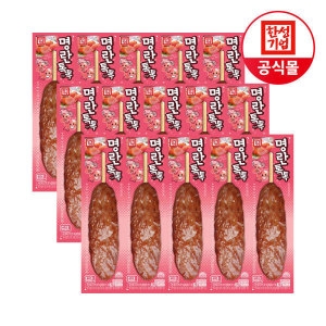 한성기업 명란 톡톡 떡갈비 70g (15개)_이미지