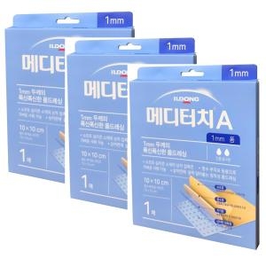 일동제약 메디터치 A  10x10cm 5mm 폼 (3개)_이미지