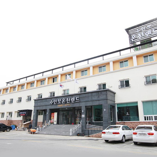 ㅤ수안보 온천랜드 이용권 (충북)_이미지