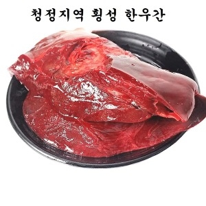 신돈축산유통 횡성 한우간 3kg