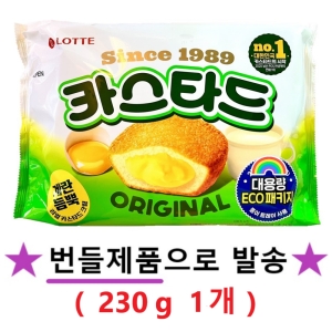 롯데제과 카스타드 오리지널 230g (1개)_이미지