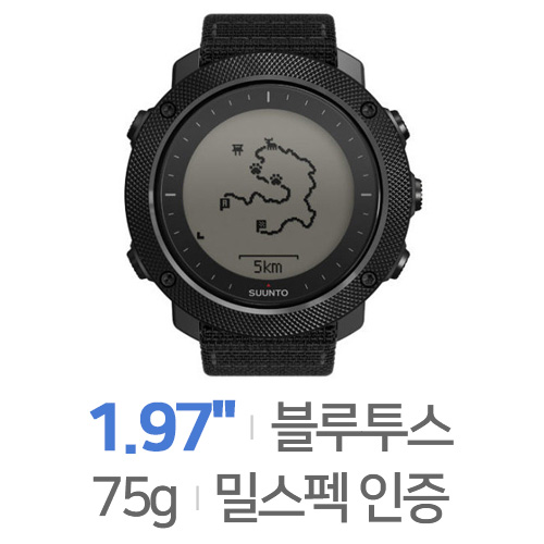 순토  트래버스 알파 [코퍼] 상품이미지