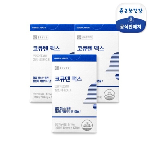 종근당건강 코큐텐 맥스 500mg 30캡슐 (3개)_이미지