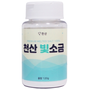 용융 빛 소금 120g 용융소금 빛소금