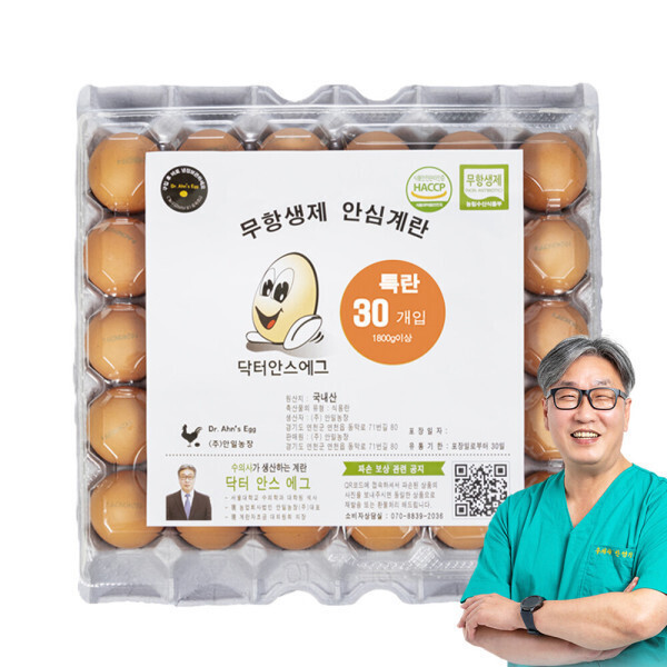 안일농장 닥터안스에그 특란 30구 (3개)_이미지