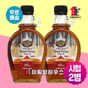 [불명] 캐나다 메이플시럽 250ml x 2병 단풍원액 100% 커피 핫케이크 와플 단풍시럽 베이킹재료_이미지