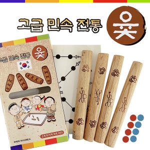 동남교재 형광공예 고급 민속 전통 윷놀이 세트 8000_이미지
