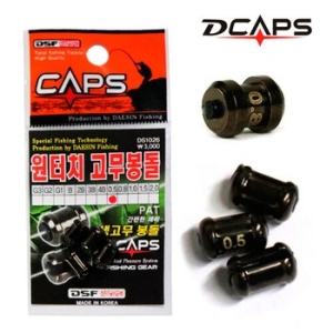  CAPS 캡스 원터치 고무봉돌ㅣ좁쌀봉돌 순정봉돌 수중