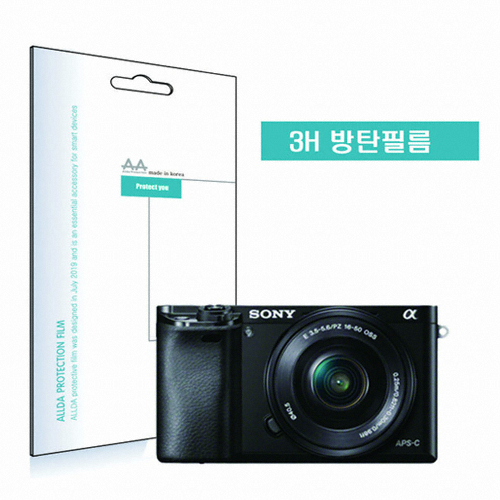 ALLDA SONY A6400용 방탄 액정보호필름_이미지