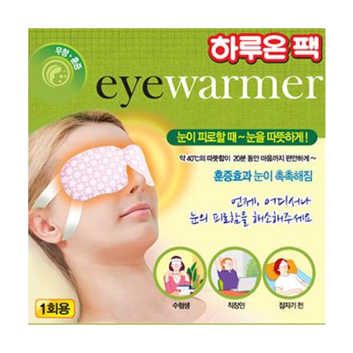 지엘 하루온팩 스팀 마스크 아이워머 (30개)_이미지