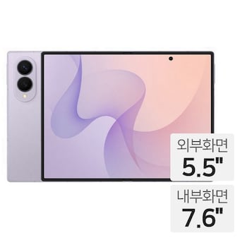 삼성전자 갤럭시Z <b>폴드</b><b>8</b> 256GB, 자급제 해외구매