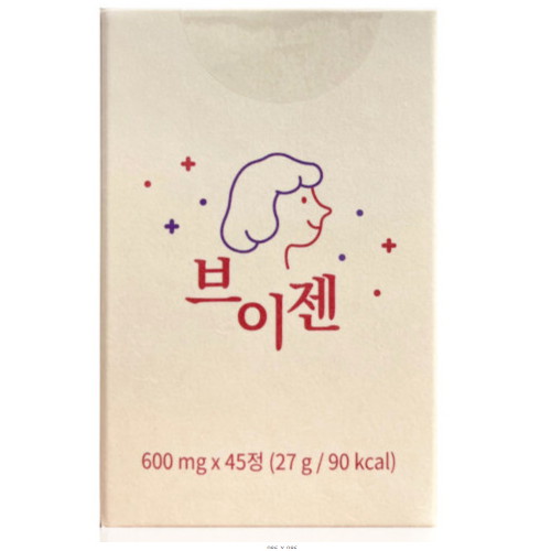 이너배리어 브이젠 45정