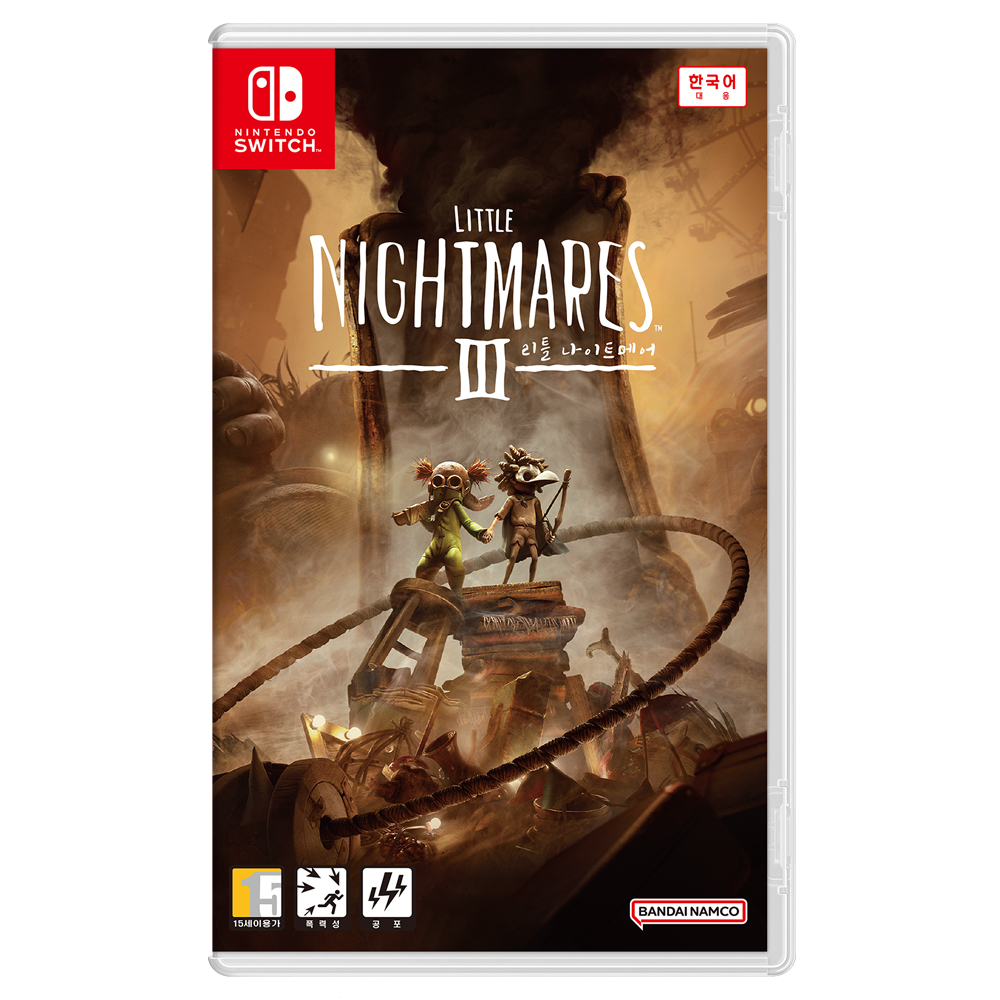  리틀 나이트메어 3 한글판 SWITCH, 패키지칩