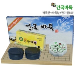 건국바둑 12mm바둑판+바둑알+장기알 세트