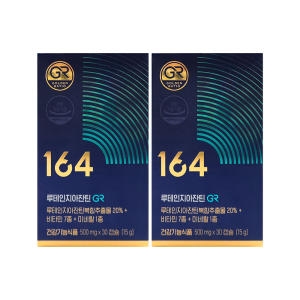 뉴트리원 루테인 지아잔틴 164 GR 500mg 30캡슐 (2개)_이미지