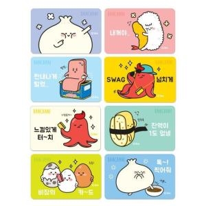 500 반차니들 카드 스티커 /10개입 10409