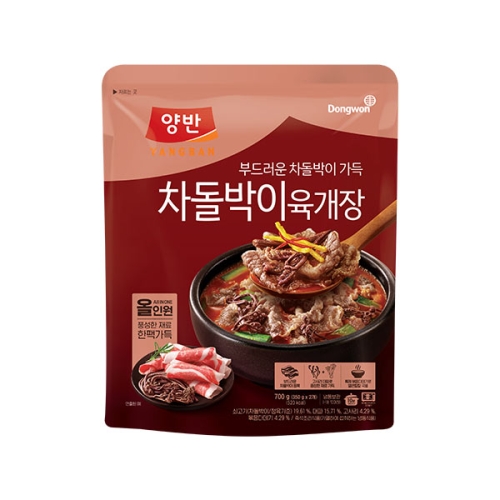 양반 차돌박이 육개장 700g