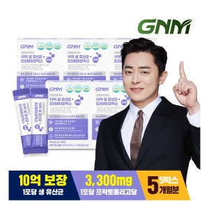 바이오가이아 10억 생 유산균 + 프리바이오틱스 5박스 / 프로바_이미지