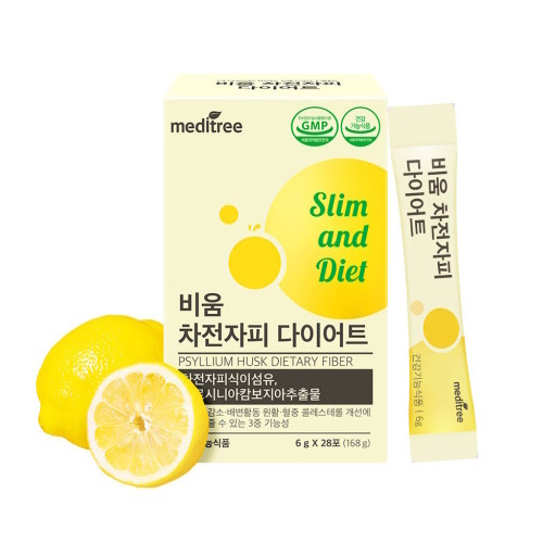 메디트리 비움 차전자피 레몬 28포 (8개)_이미지
