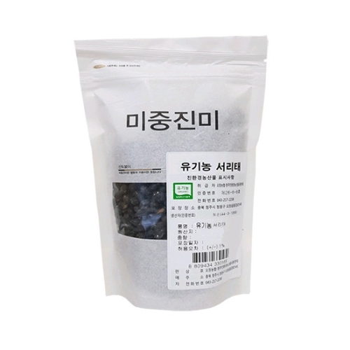 농협 국내산 무농약 서리태 500g